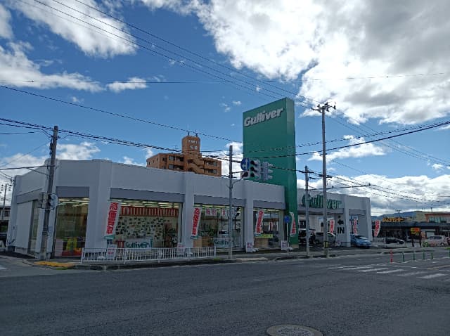 ガリバー286山形店