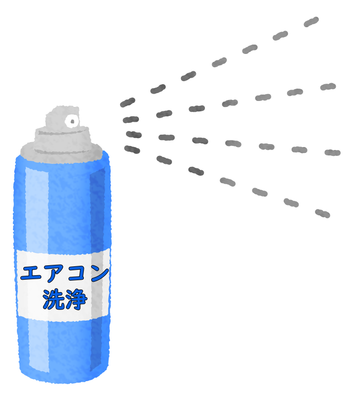 カーエアコンの洗浄はスプレーで 空気の洗車屋さん山形長井十日町店