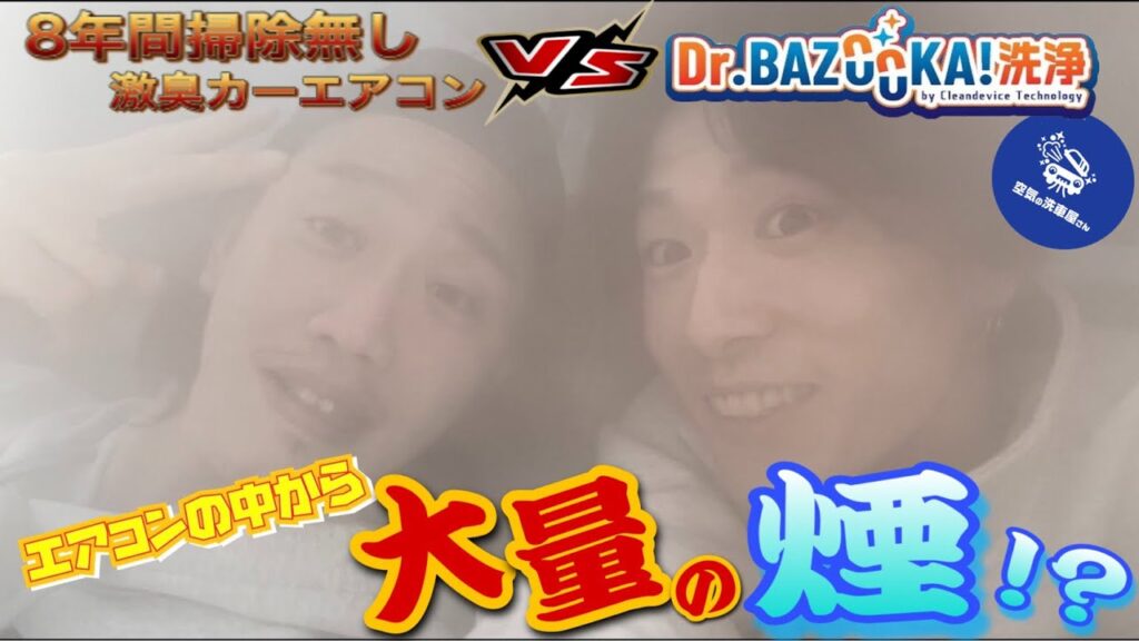 YouTubeで当店が紹介